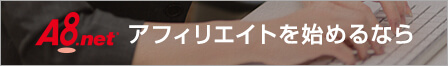 Click Here!