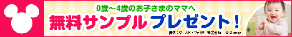 Click Here!