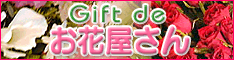 Click Here!