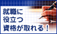 Click Here!