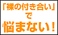 Click Here!