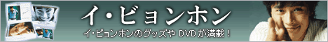 Click Here!