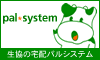 パルシステムonline