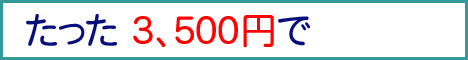 Click Here!