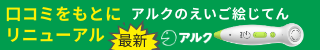 Click Here!