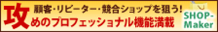 Click Here!