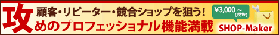 Click Here!