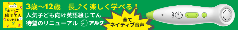 Click Here!