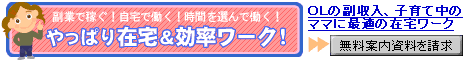 Click Here!