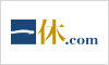 一休.com