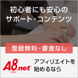 Click Here!