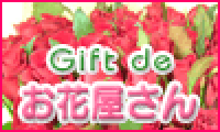 Click Here!