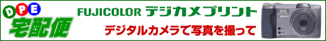 Click Here!