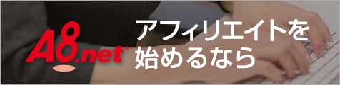 Click Here!