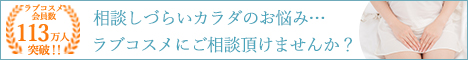 Click Here!