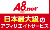 Click Here!