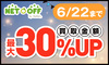 Click Here!