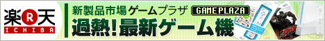 Click Here!