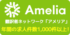 Click Here!