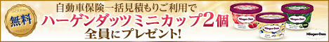 Click Here!