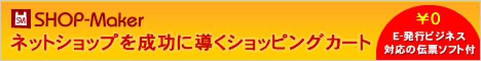 Click Here!