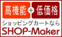 Click Here!