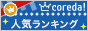 e−cat本舗