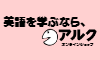 TOEIC教材