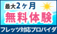Click Here!
