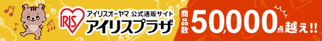 Click Here!