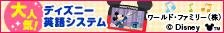 Click Here!