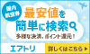 Click Here!