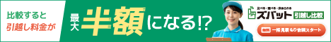 Click Here!