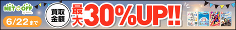 Click Here!