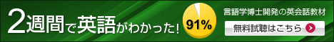 Click Here!