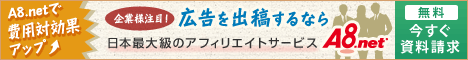 Click Here!