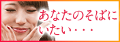 Click Here!