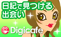Click Here!