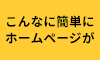 可愛いレンタルサーバLOLIPOP