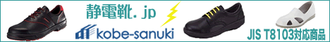 Click Here!