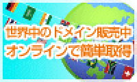 Click Here!