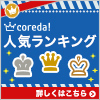 ツクモインターネットショップ