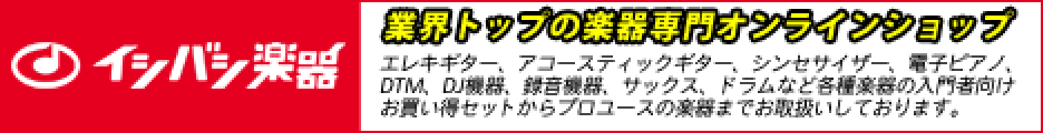 Click Here!