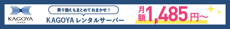 Click Here!