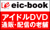 Click Here!